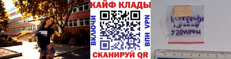Как найти закладки Хотьково Бошки Шишки  МДМА  Мефедрон  Cocaine 