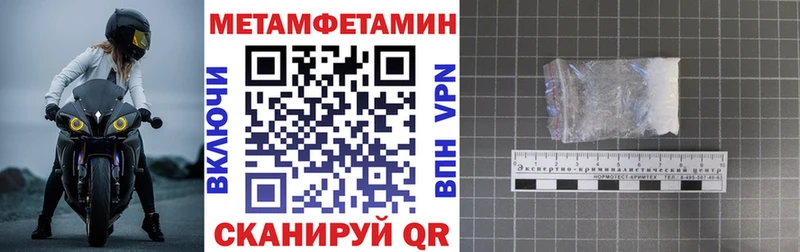 АМФ Розовый  блэк спрут маркетплейс  Хотьково 