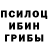 Метадон белоснежный Pavel Konjok