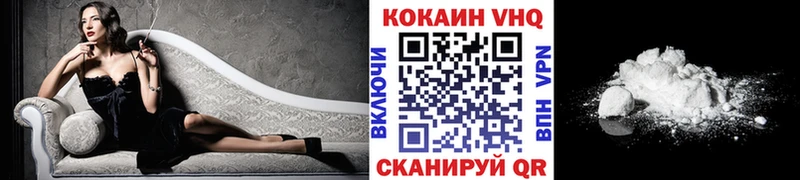 КОКАИН FishScale  Хотьково 