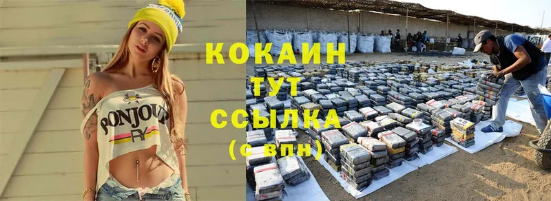 Cocaine Перу  блэк спрут ссылка  Хотьково 