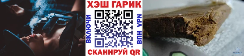 ГАШИШ гашик  купить наркоту  Хотьково 
