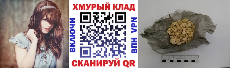 ГЕРОИН афганец  Хотьково 