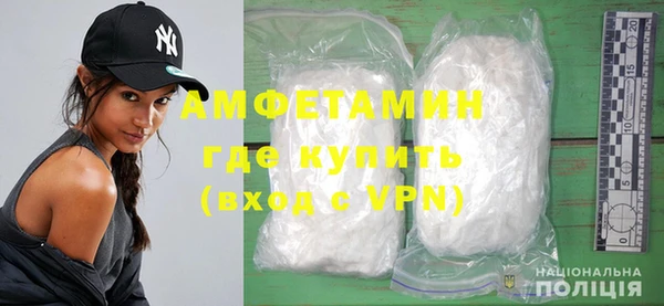 кокаин премиум Михайловка