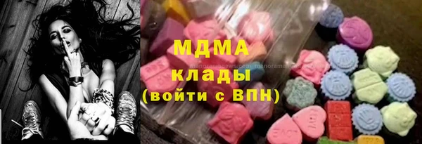mdma Мегион