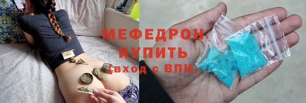 сатива Михайловск