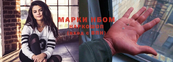 сатива Михайловск
