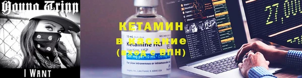 мдма Володарск