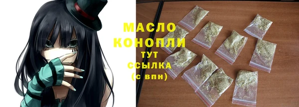 кокаин премиум Михайловка