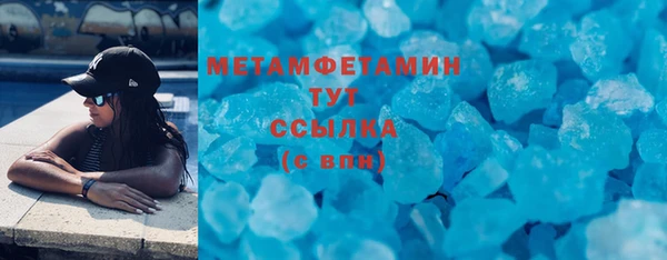 мефедрон Верхний Тагил