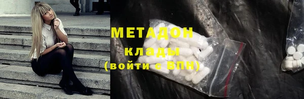 кокаин премиум Михайловка
