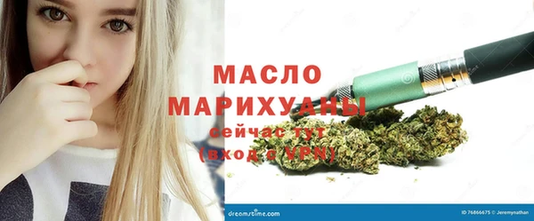 кокаин премиум Михайловка