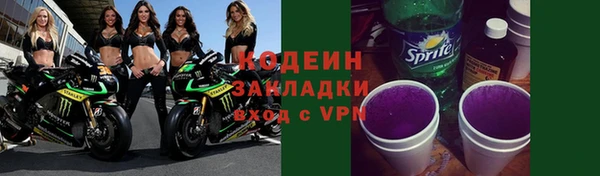 сатива Михайловск