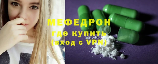 скорость mdpv Медногорск