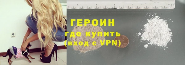 кокаин премиум Михайловка