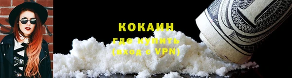 кокаин премиум Михайловка