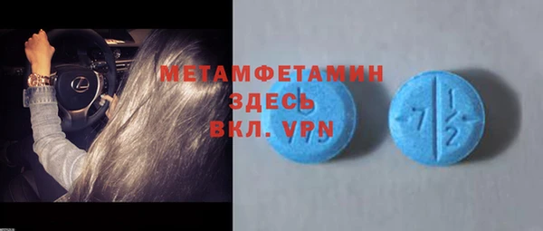 mdma Мегион