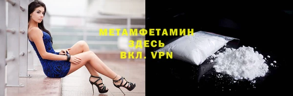 mdma Мегион
