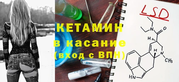 кокаин премиум Михайловка