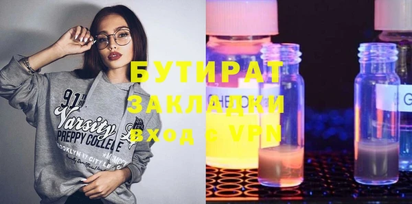 сатива Михайловск