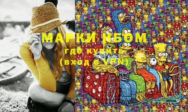 кокаин премиум Михайловка