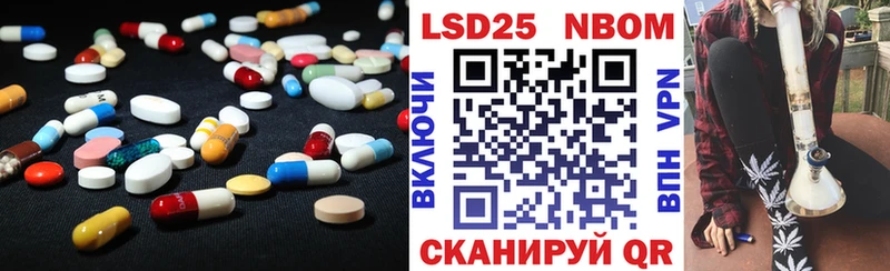 ЛСД экстази кислота  закладка  Хотьково 
