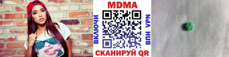 MDMA кристаллы KRAKEN ссылки Хотьково наркотики