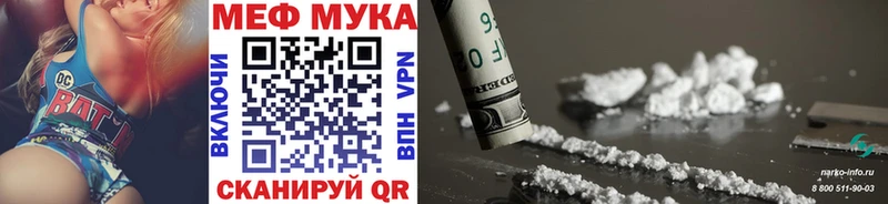 МЕФ mephedrone  маркетплейс клад  Хотьково  где продают   гидра рабочий сайт 
