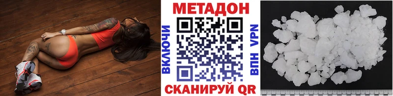 даркнет сайт  Хотьково  Метадон VHQ 