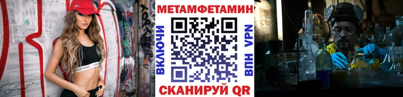 Первитин витя  Хотьково 