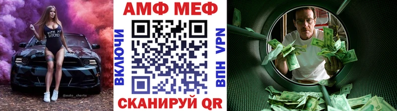 Первитин пудра Хотьково