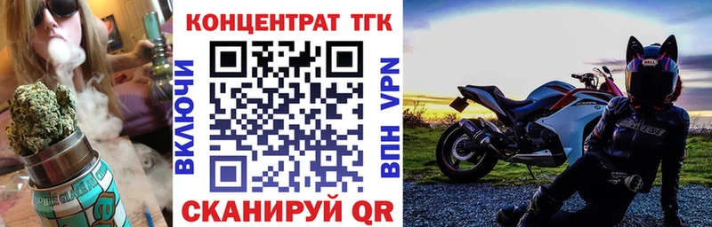 Дистиллят ТГК вейп  магазин продажи наркотиков  darknet формула  Хотьково 